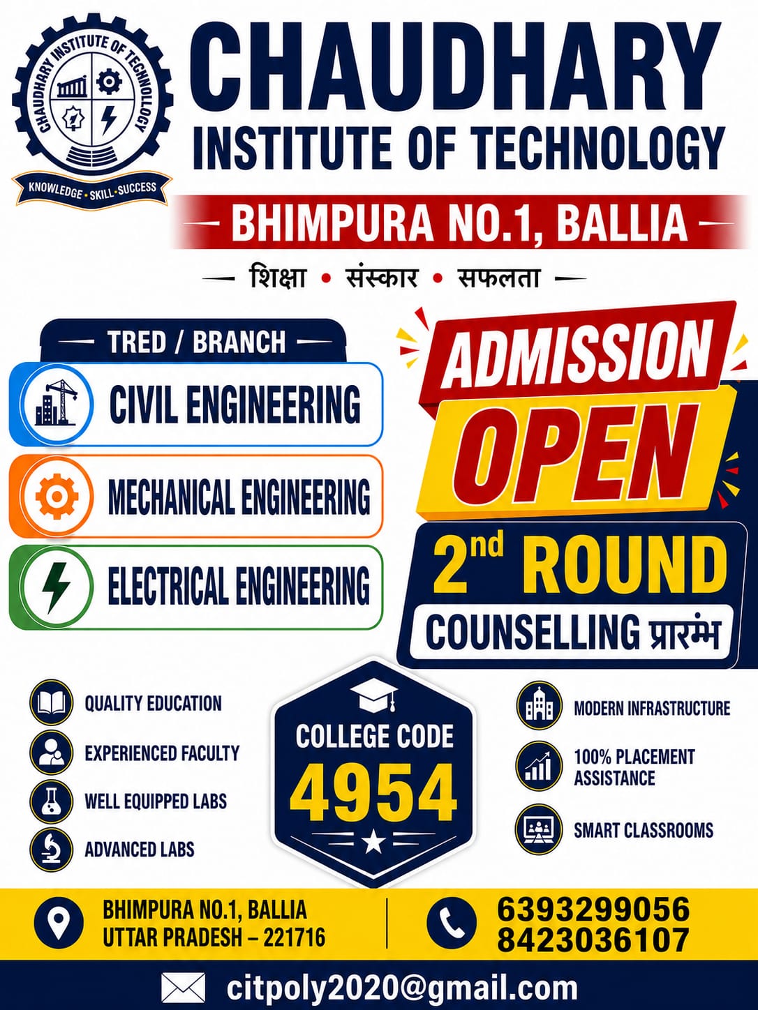 About Institute